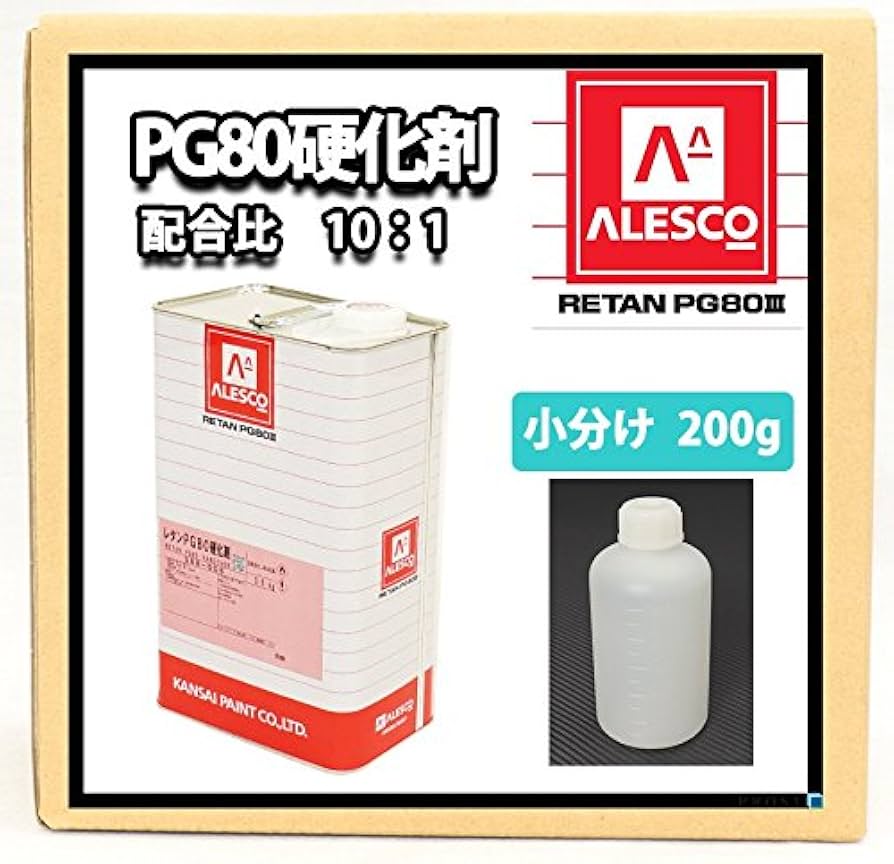 Amazon | ホートク 関西ペイント【PG80専用硬化剤 200g】自動車用