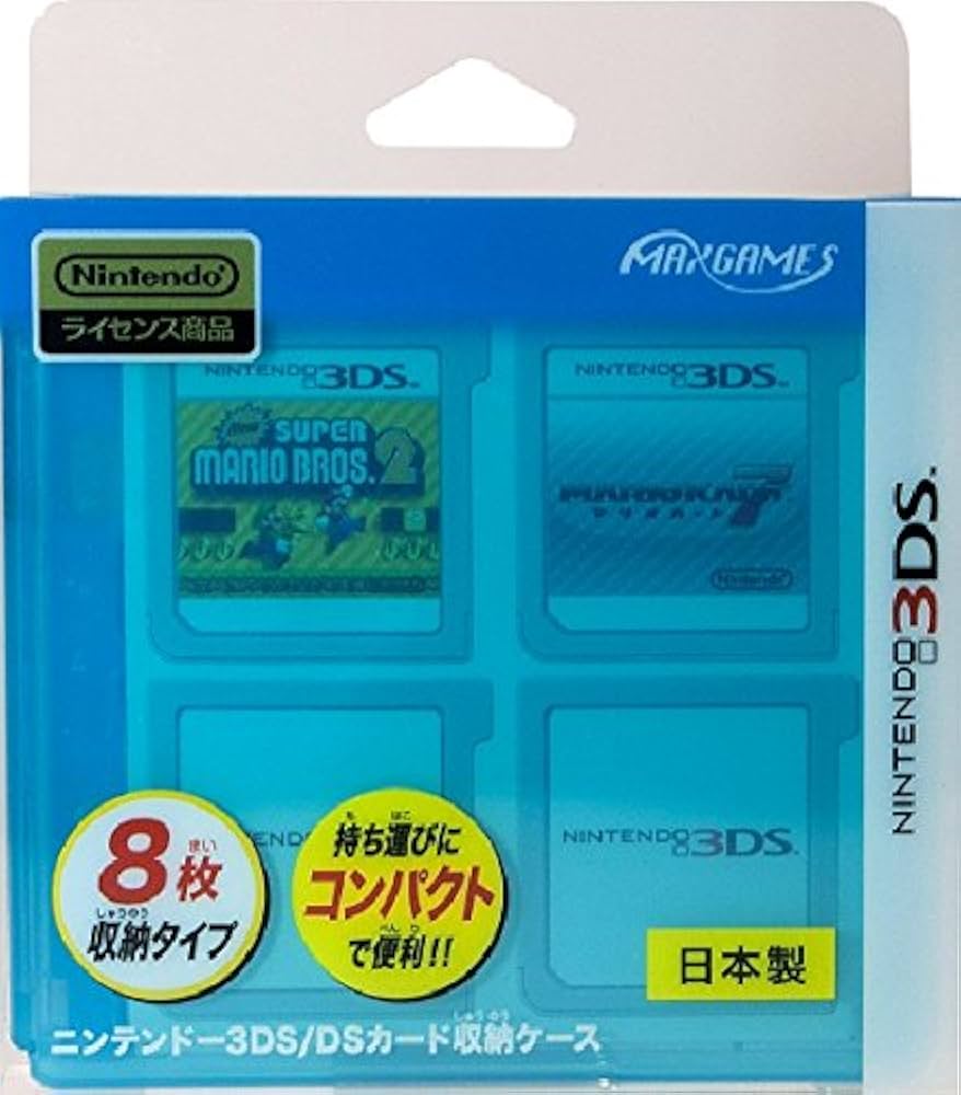 Amazon | ニンテンドー3DS/DSカード収納ケース カードポケット8 クリア