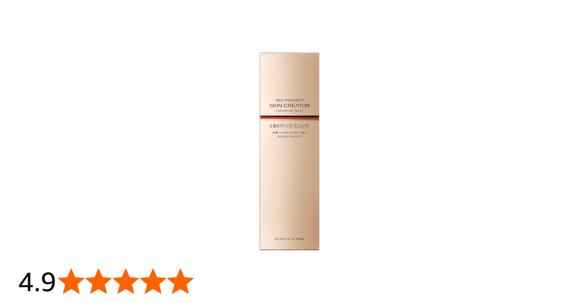 Amazon.co.jp: スキンクリエーターコンセントレートセラム a 180mL