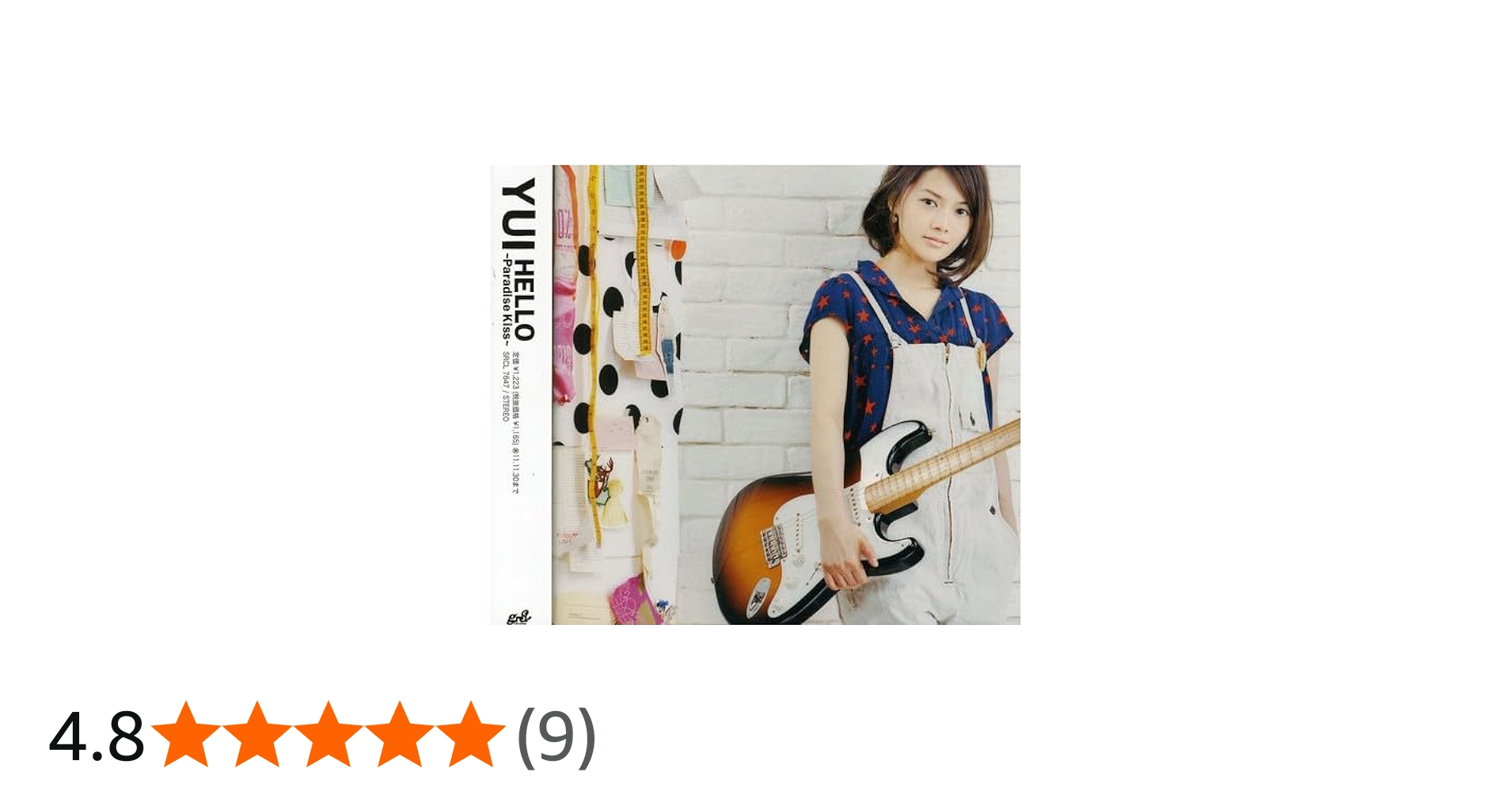 Amazon.co.jp: HELLO~Paradise Kiss~ - YUI: ミュージック