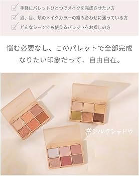 Amazon.co.jp: 【公式】haomii ハオミー カクテルルーチェアイパレット