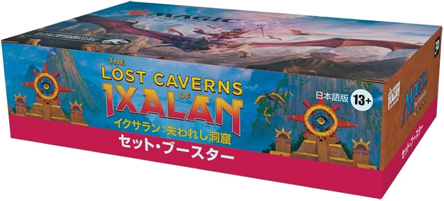 Amazon.co.jp: ウィザーズ・オブ・ザ・コースト(Wizards of the Coast
