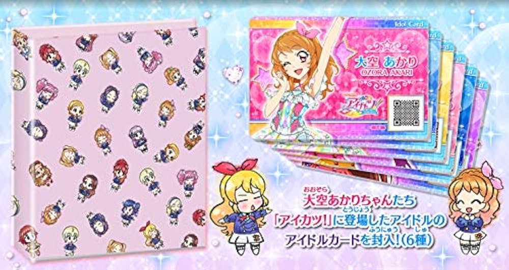 アイカツ！ 格言4ポケットバインダー あかりジェネレーション リフィル
