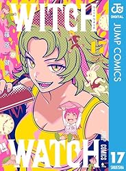 Amazon.co.jp: ウィッチウォッチ 22 (ジャンプコミックスDIGITAL) 電子