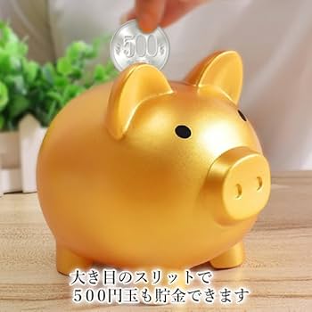 Amazon.co.jp: 貯金箱 金のブタ ぶたの貯金箱 かわいい インテリア