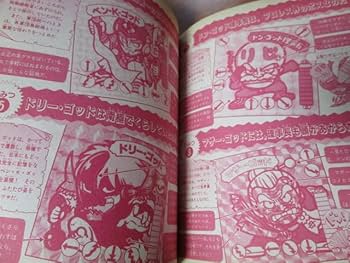 Amazon.co.jp: ガムラツイスト ラーメンばあ レスラー軍団抗争Wシール