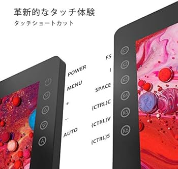 Amazon | 【VEIKK】液タブ 21.5インチ 液晶タブレット 液晶ペン