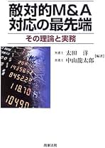 Amazon.co.jp: 太田 龍: 本