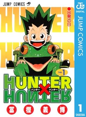 Amazon.co.jp: HUNTER×HUNTER カラー版 32 (ジャンプコミックスDIGITAL