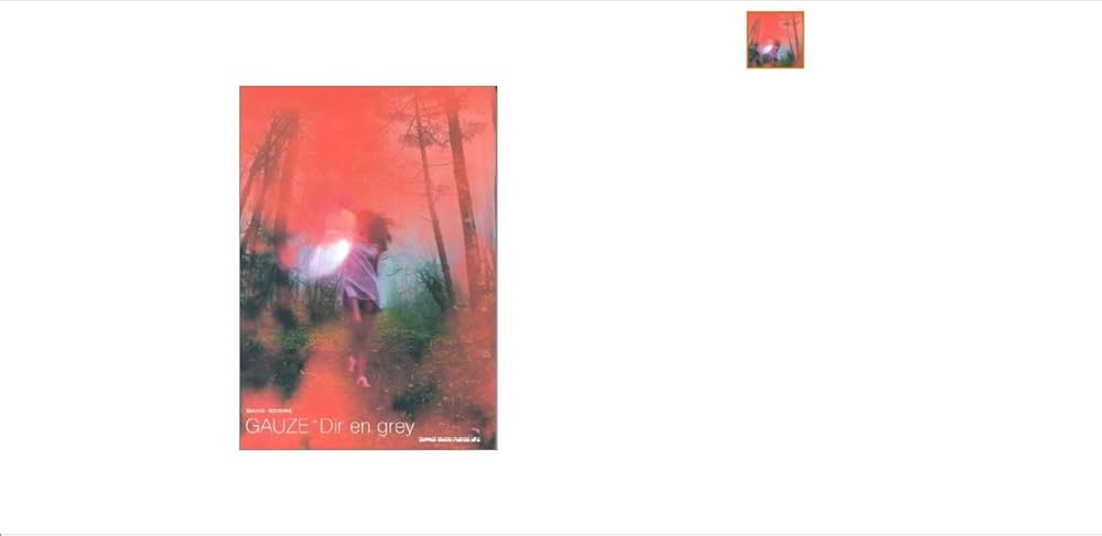 Amazon.co.jp: バンドスコア ディルアングレイ GAUZE (バンド・スコア