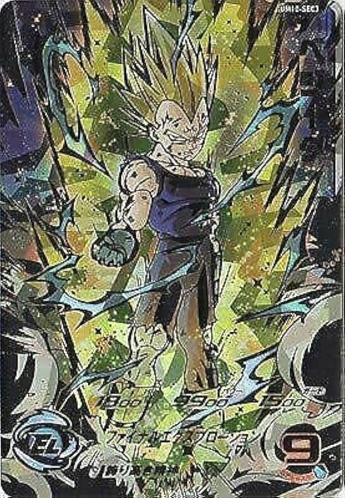 PSA10】 2022年 悟空 ベジータ セット ドラゴンボールヒーローズ