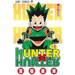 Amazon.co.jp: HUNTER×HUNTER 1~38巻セット : 本