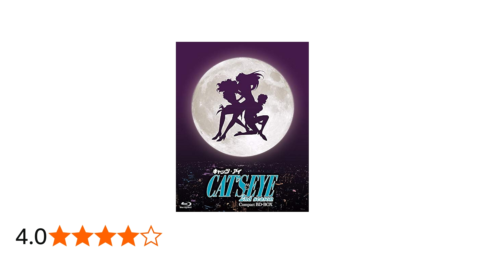 Amazon.co.jp: 「キャッツ❤アイ」2nd Season Compact BD-BOX [Blu-ray