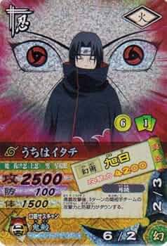 Amazon.co.jp: トレカアニメデータカードダス ナルティメットカード