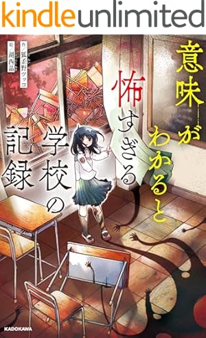 Amazon.co.jp: 鬼滅の刃 外伝 (ジャンプコミックスDIGITAL) 電子書籍