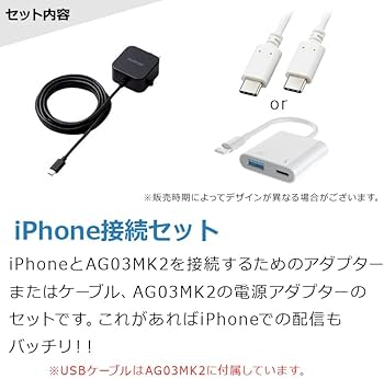 Amazon.co.jp: YAMAHA AG03MK2 ブラック iPhone14以前 Lightning接続