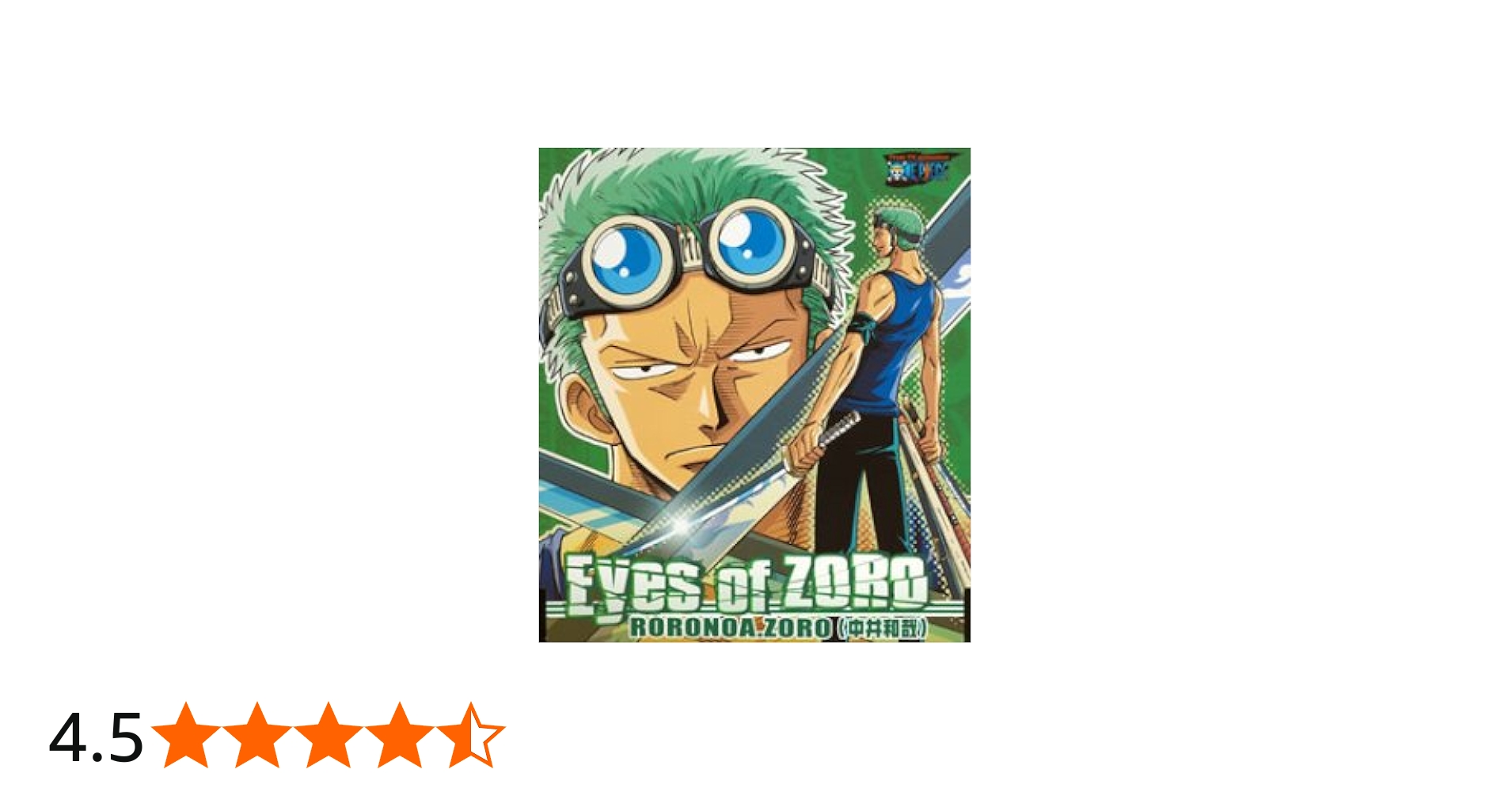 Amazon.co.jp: ONE PIECE ワンピースキャラクターソロシングル Eyes of