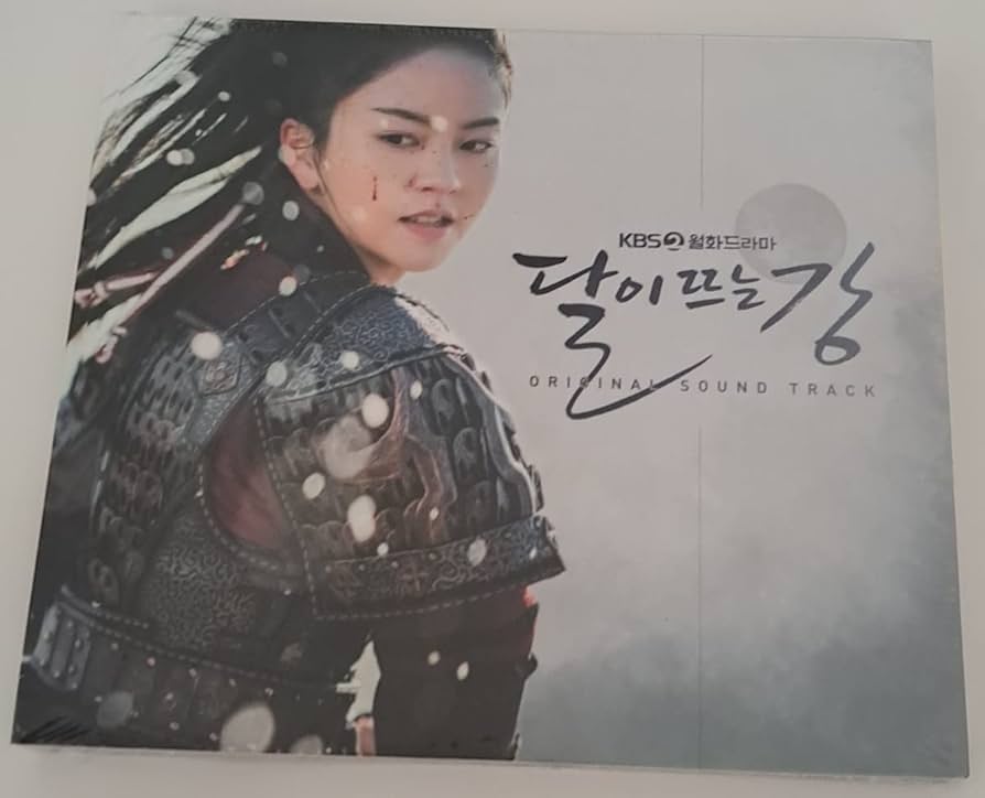 Amazon.co.jp: 韓国ドラマ 王女ピョンガン～月が浮かぶ川 OST