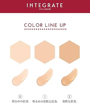 Amazon | インテグレート 水ジェリークラッシュ 2 中間的な明るさ