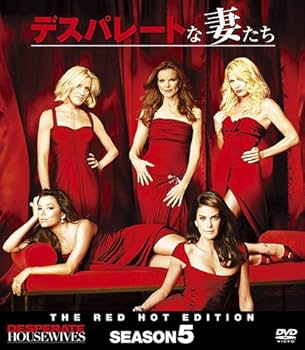 Amazon.co.jp: デスパレートな妻たち シーズン5 コンパクト BOX [DVD