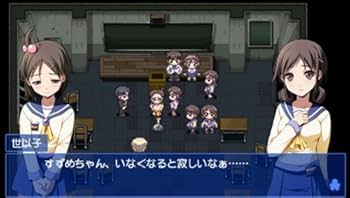 Amazon.co.jp: コープスパーティー ブラッドカバーリピーティッド