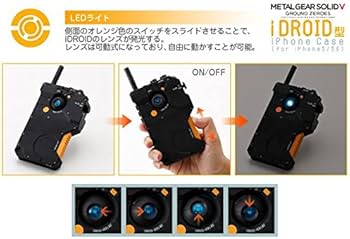 Amazon.co.jp: iDROID型iPhoneケース : 家電＆カメラ