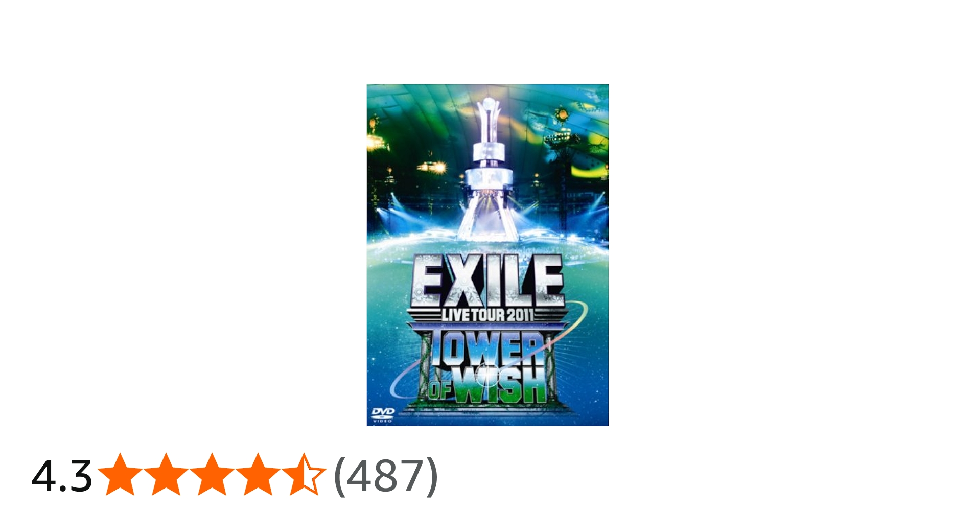 Amazon.co.jp: EXILE LIVE TOUR 2011 TOWER OF WISH ～願いの塔～(2枚