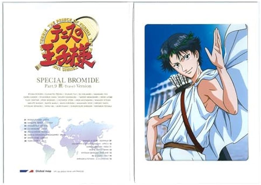 Amazon.co.jp: テニスの王子様 スペシャルブロマイド パート9 トラベル