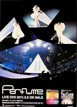 Amazon.co.jp: Perfume B2 告知 ポスター 結成10周年 メジャーデビュー