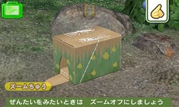 Amazon | こびとづかん こびと観察セット - 3DS | ゲームソフト