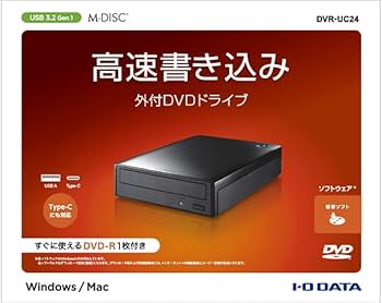 Amazon.co.jp: アイ・オー・データ IODATA 外付型DVDドライブ Type-C