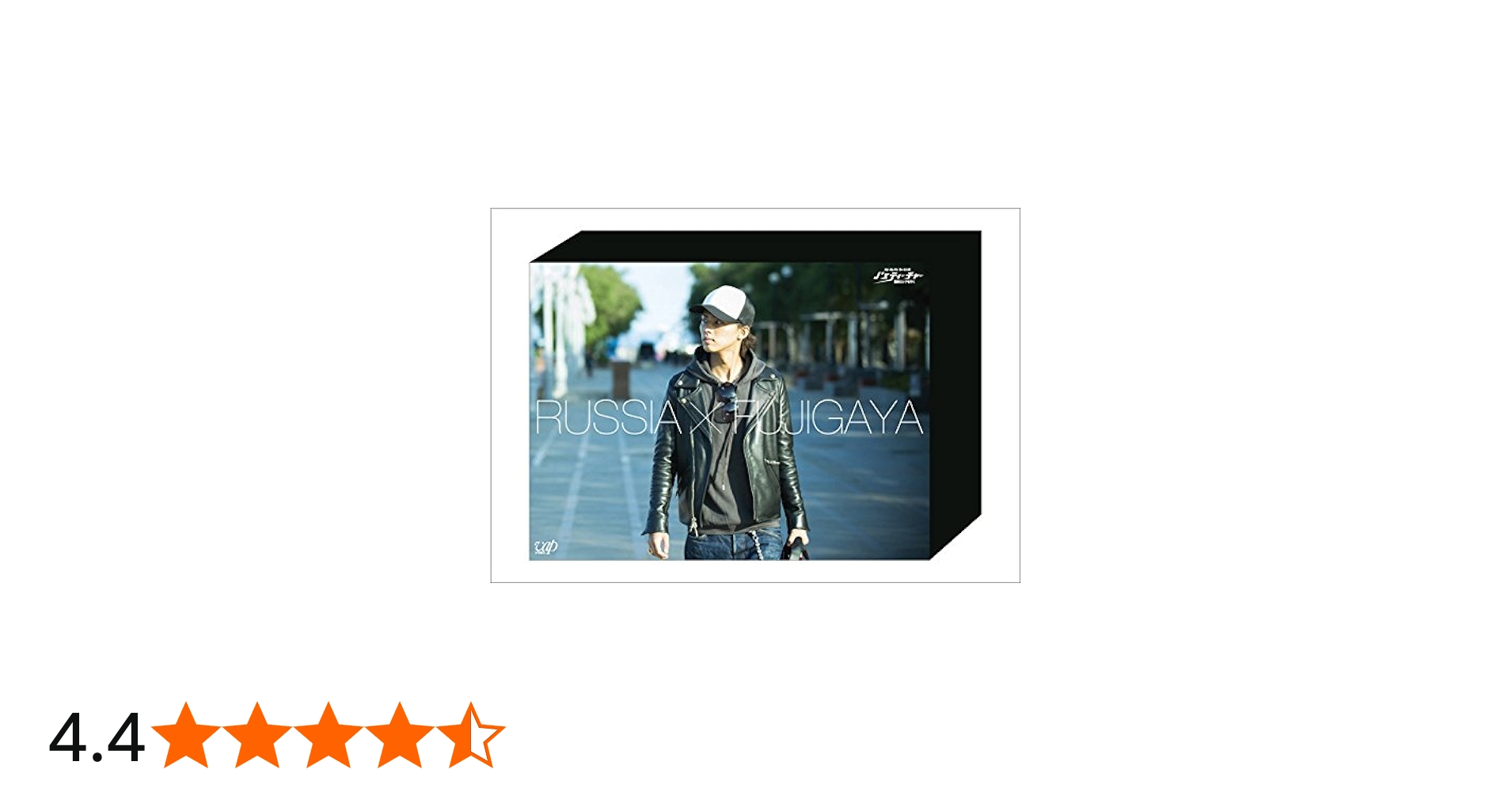 Amazon.co.jp: J'sティーチャー Kis-My-Ft2藤ヶ谷太輔 極東ロシアを