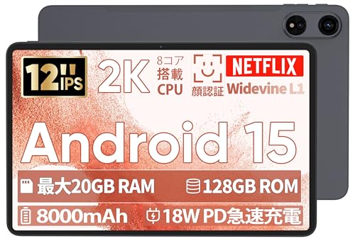 そろそろ買い換え？ 最新Android15のコスパ抜群タブレット 6選 - しんナビ