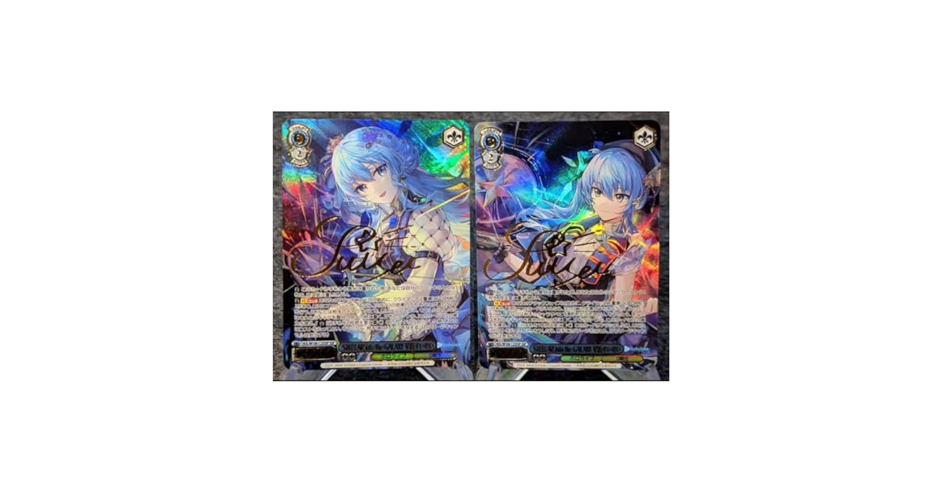 ヴァイスシュヴァルツ 二人のベストプレイス 鈴 サイン SEC PSA10