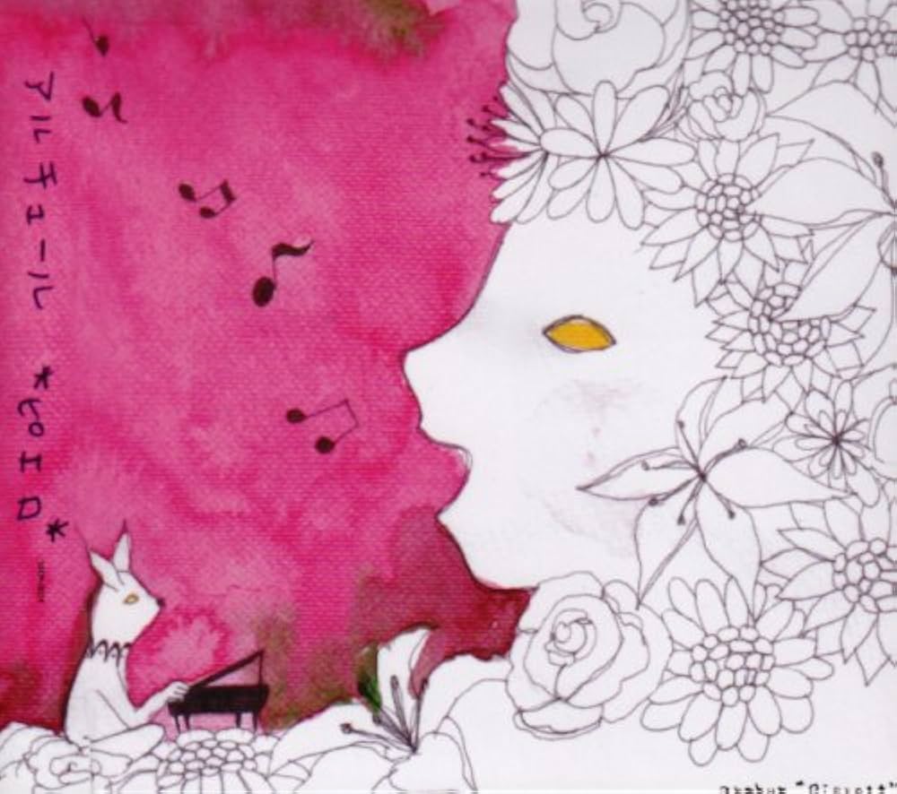 Amazon.co.jp: Pierott: ミュージック