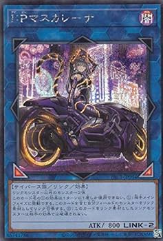 Amazon.co.jp: 【イラスト違い】遊戯王 PAC1-JP034 I：Pマスカレーナ