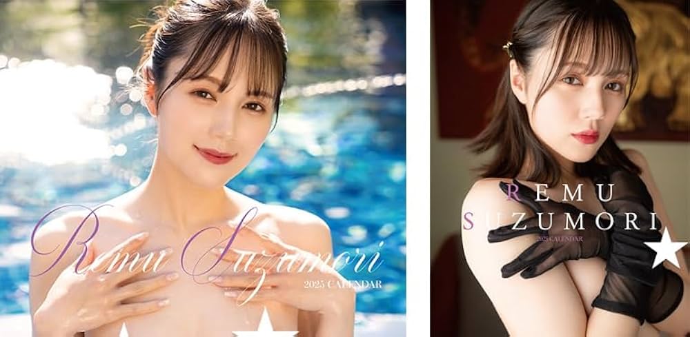 Amazon | 1.【直筆サイン】涼森れむ 2025年壁掛けカレンダー 2. 涼森れ