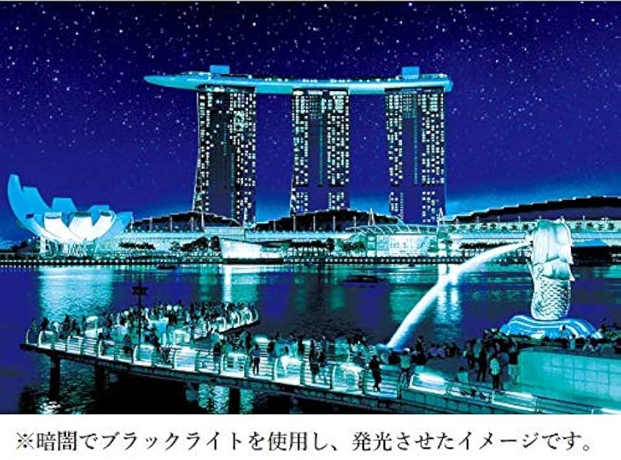 Amazon.co.jp: 1000ピース ジグソーパズル スターライトシンガポール