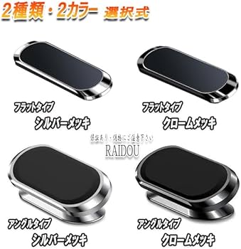 Amazon | マークX ジオ ANA/GGA10系 スマホ マグネット 車載ホルダー