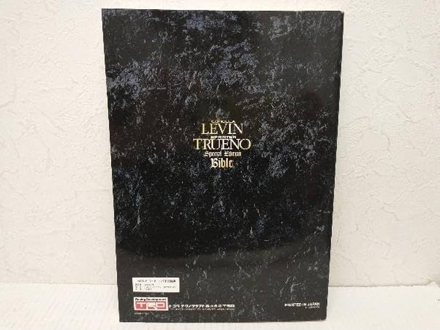 TRD レビン＆トレノスペシャルバイブル 【公式通販】