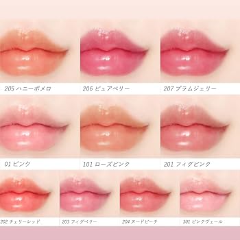 Amazon.co.jp: Borica ボリカ リッププランパー エクストラセラム