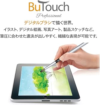 Amazon.co.jp: FlukeForest(フルークフォレスト) タッチ筆ペン 毛先で