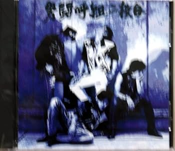 Amazon.co.jp: 男闘呼組二枚目: ミュージック