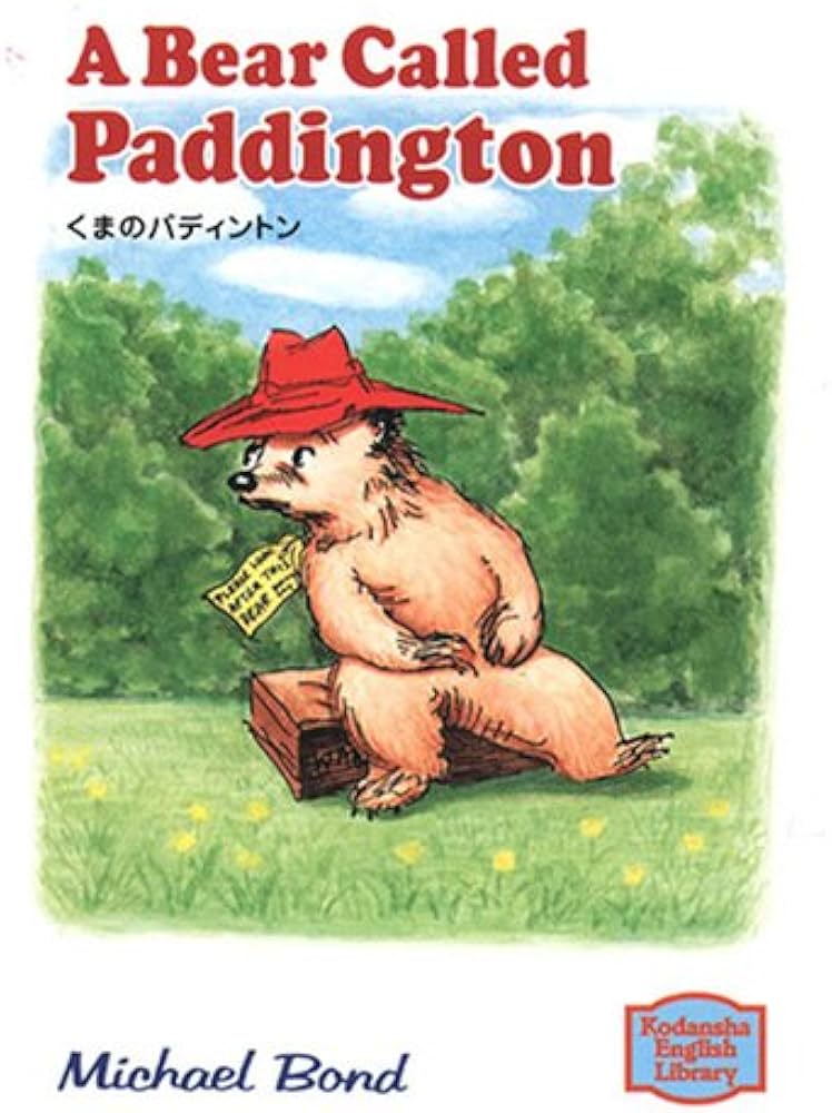 くまのパディントン - A Bear Called Paddington 【講談社英語文庫