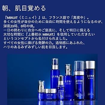 Amazon.co.jp: 上善如水 クリアスキン トライアルセット : ビューティー