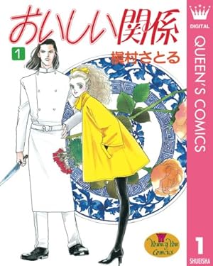 経皮毒データブック487（日用品編） | 稲津 教久 | 医学・薬学