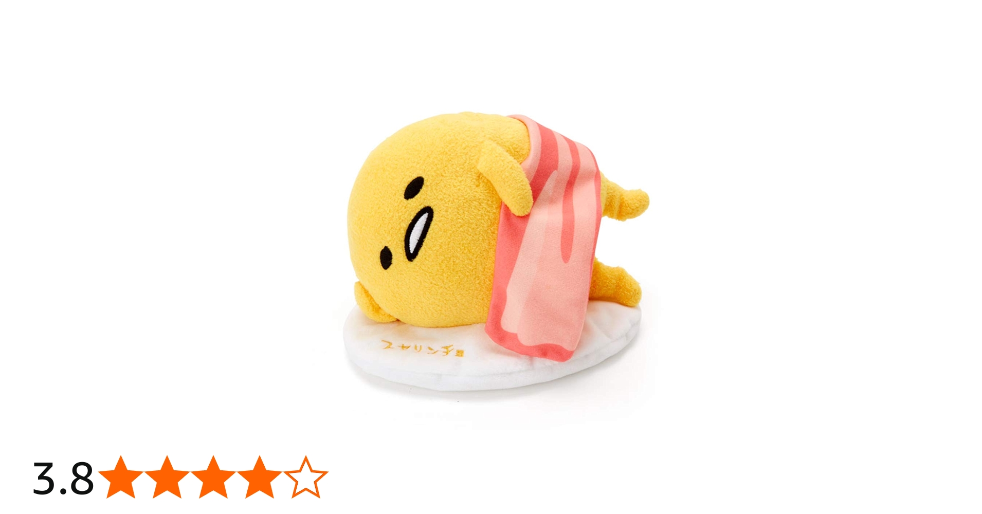 Amazon.co.jp: サンリオ(SANRIO) ぐでたま おしゃべりドール : おもちゃ