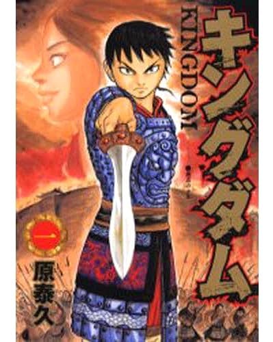 Amazon.co.jp: キングダム 1-78巻 全巻セット : おもちゃ