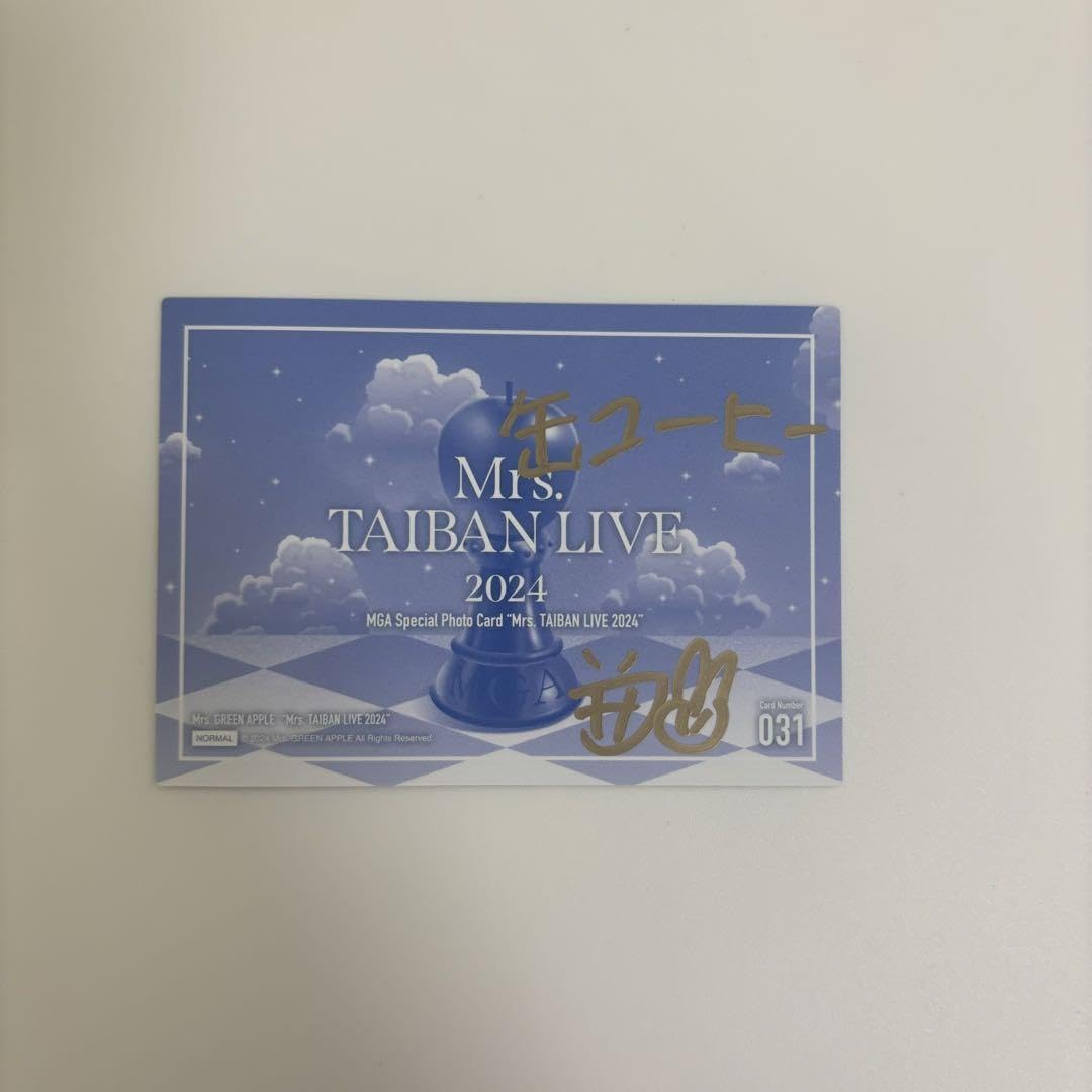 Amazon.co.jp: Mrs. GREEN APPLE 若井滉斗 直筆サイン入りフォトカード