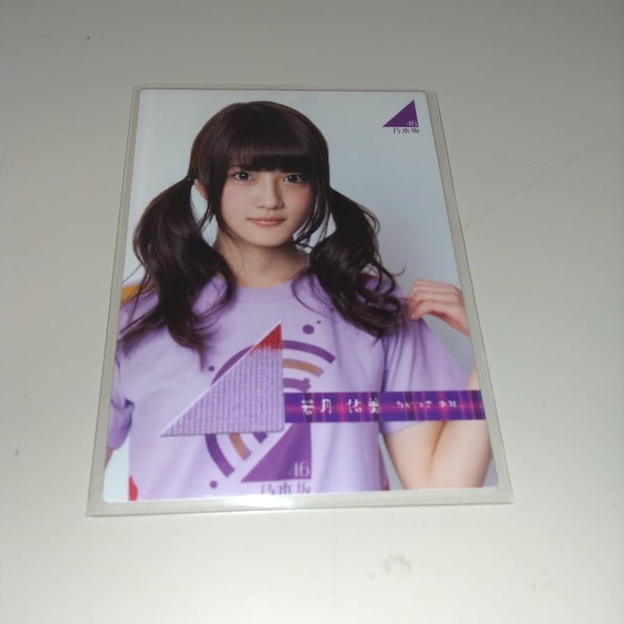 乃木坂 トレカ 3dクリスタルカード 若月 佑美 乃木坂 トレカ 3d